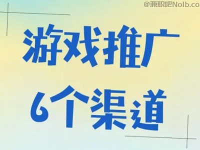 金昌游戏推广赚佣金的平台有哪些